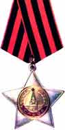 Order of the glory OF THE II degree