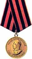 Medal 
