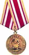 Medal 
