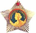 Order of Suvorov of the I degree