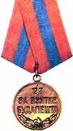 Medal 