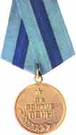 Medal 