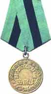 Medal 