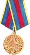 Medal 