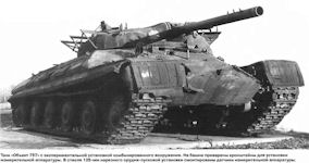 Obiect 757 Prototype Tank