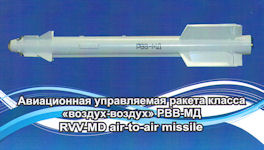 R-74M (RVV-MD) / K-74 / Izdeliye 760