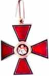Sign of the order of [sv].[Vladimira] of the II- degree