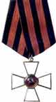Sign (cross) of the order of [sv].[Georgiya] of IV- degree on the boot-tree