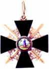 Sign of the order SV of Annas the dark enamel with the swords