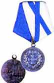 Medal 