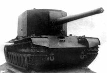 T-100U self-propelled artillery
