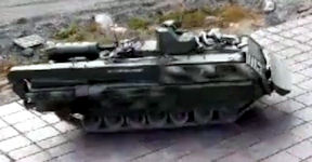 BREM T-16 ARV 