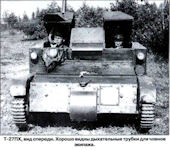 T-27 Tankette