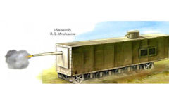 Mendeleev Super Heavy Tank