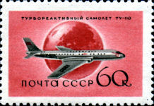 Tu-110 Cooker