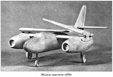 Tupolev Samolyet 509