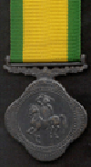 Vishishta Seva Vibhushanaya