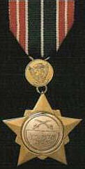 The Order of long Distinguished Service