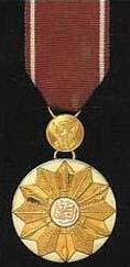 The Order of Bravery