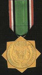 The Order of the Loyal son of the Sudan