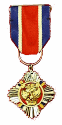 Hu Pen (Bravery) Medal