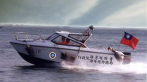 PP-210(M4 Boat)