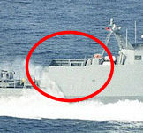 Kuang Hua VI Fast Attack Missile Craft