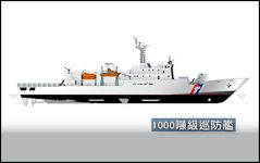CG-131 Miaoli 1000-ton