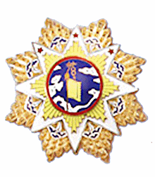 Resplendent Banner
