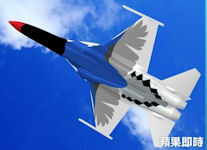 XT-5 Blue Magpie