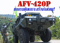 Panus Mosquito AFV 420P 4x4 