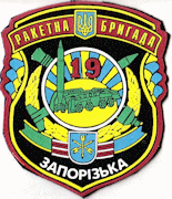 19th Missile Brigade