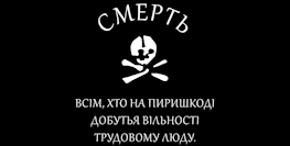 Makhno