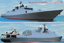 Project 58250 Corvette Volodymyr Velyky