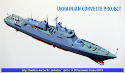 Project 58250 Corvette Volodymyr Velyky
