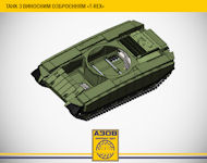 Tireks / T-Rex MBT