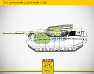 Tireks / T-Rex MBT