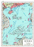 Chinese South China Sea Map - 1976