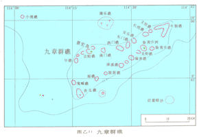 Jiuzhang Qunjiao / Union Reefs / Tablemount