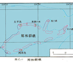 Zheng He reef / Tizard Banks
