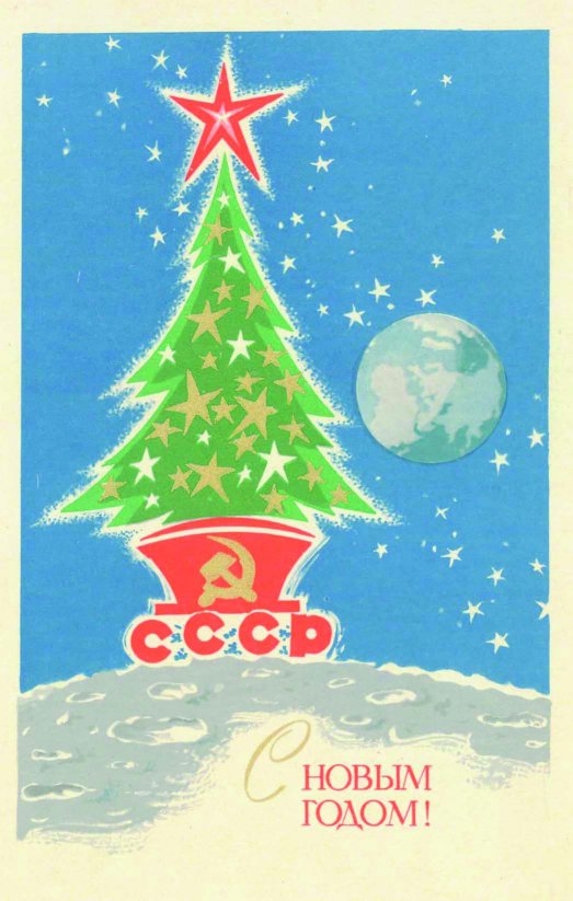 Soviet New Year's/Orthodox Xmas and October Revolution Cards