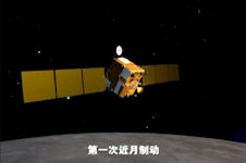 Chang'e-2 moon probe