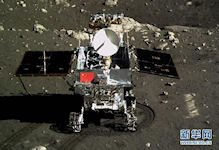 Chang'e-3 moon probe