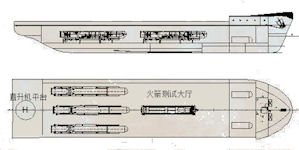 CZ-11