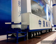 Feitian-1 (FT-1)