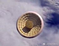  inflatable cargo return cabin