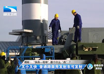 Kuaizhou KZ-1
