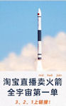 Kuaizhou KZ-1
