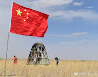 new-generation manned spaceship test ship