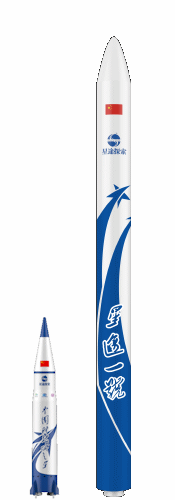 Xingtu Discovery / Space Trek